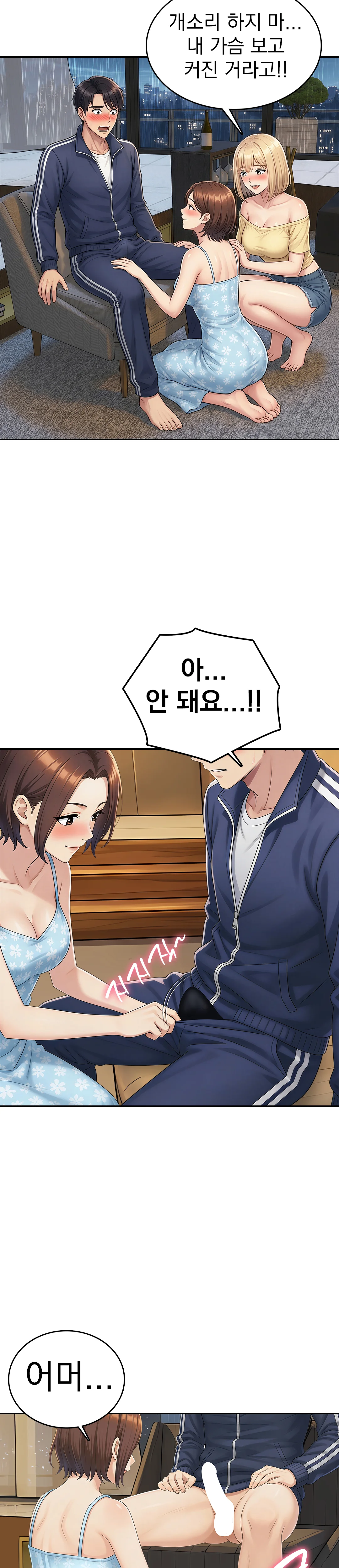 1화 23